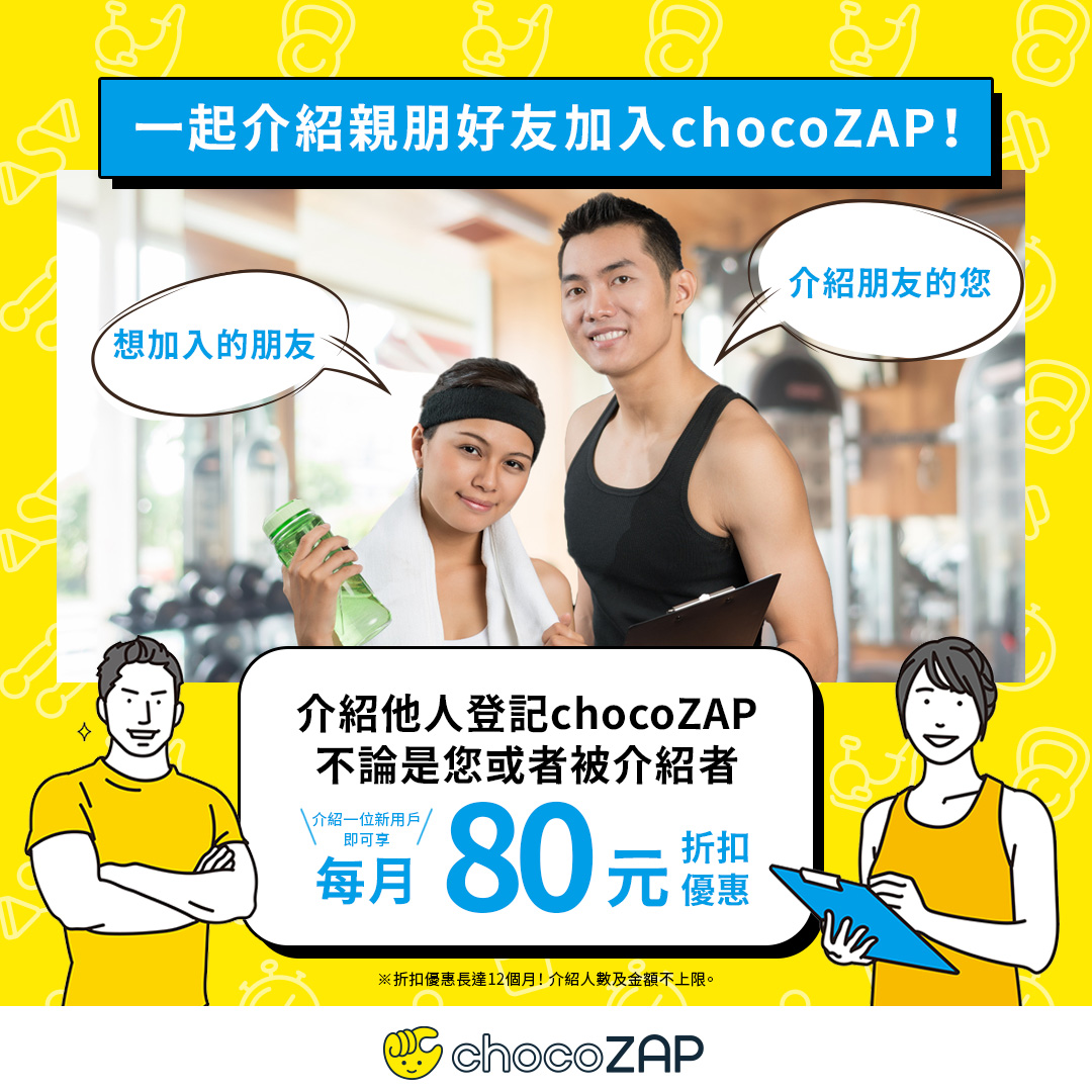 用APP就可以輕鬆開始