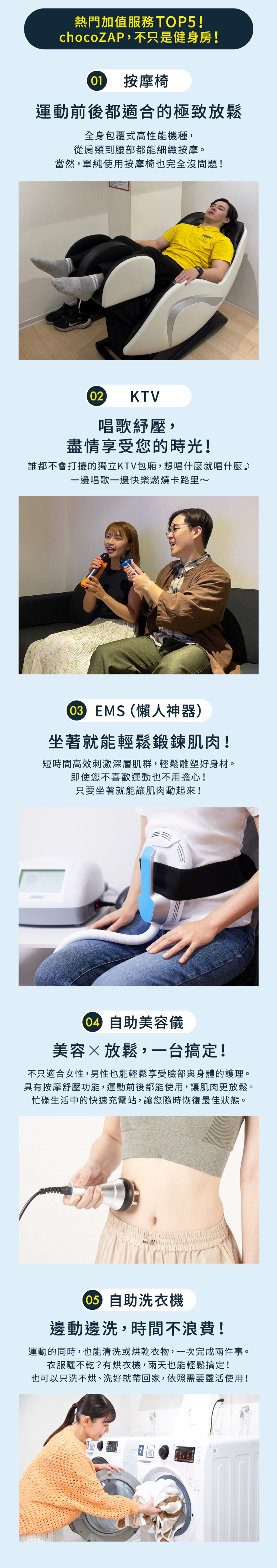 鍛鍊效果的指標