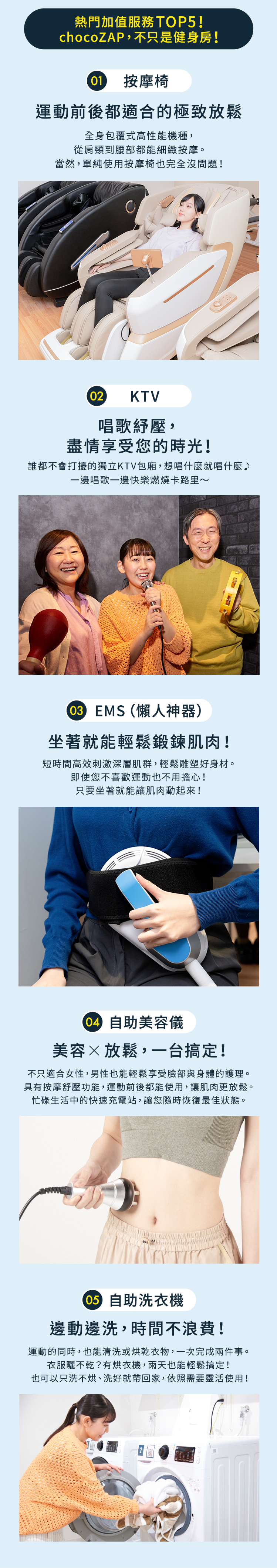 鍛鍊效果的指標